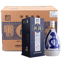 泠酒包装