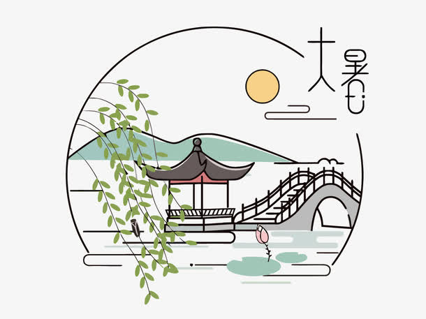 矢量节气大暑