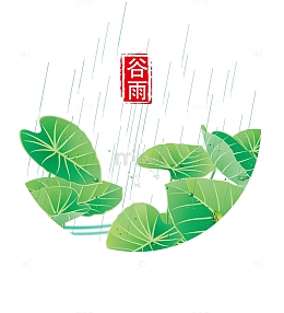 谷雨创意节气图
