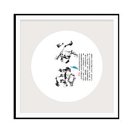 二十四节气谷雨
