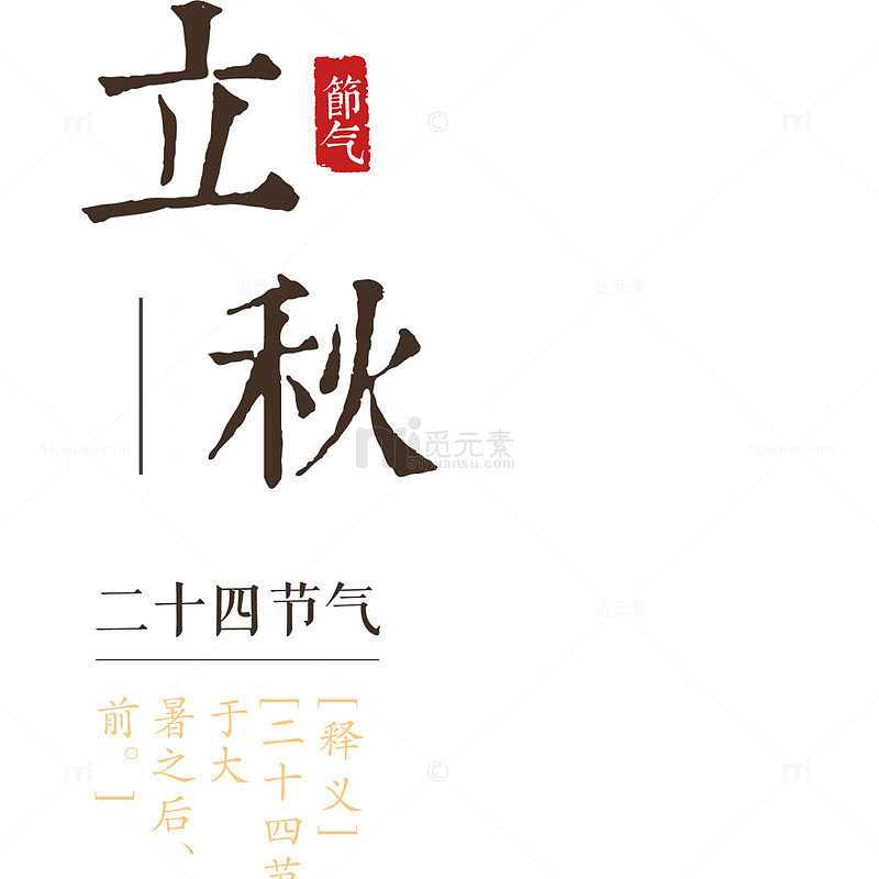 简约商业海报设计