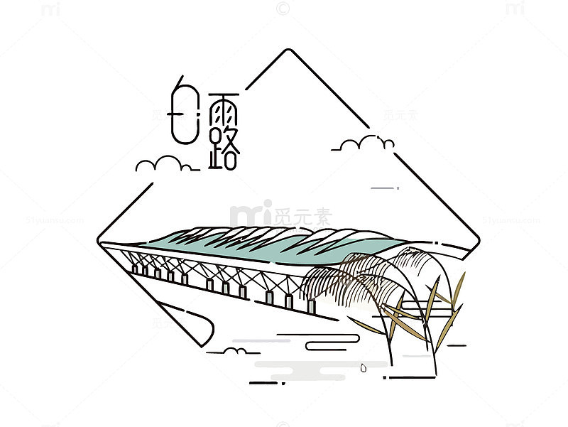 矢量二十四节气白露