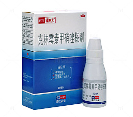 克林霉素甲硝唑搽剂