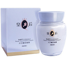 保湿抗皱祛痘美白面霜