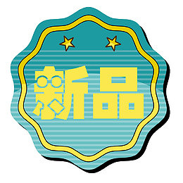 两颗星服务