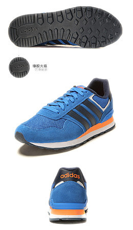 adidas阿迪达斯板鞋