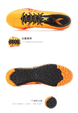 adidas阿迪达斯足球鞋