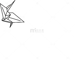 千纸鹤