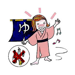 日本温泉水热图片素材