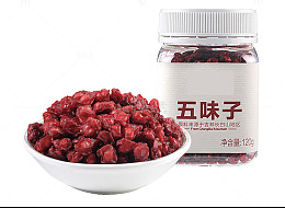 中药材五味子素材
