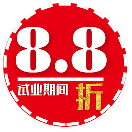 试业期间