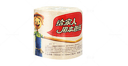 家用安心卫生纸素材