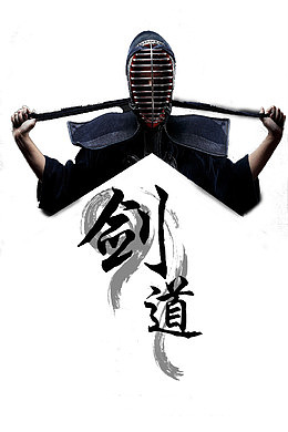 人物剑道
