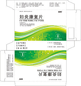 妇炎康复片盒子外包装