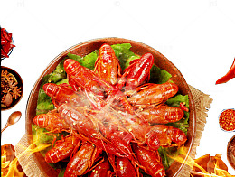 麻辣小龙虾