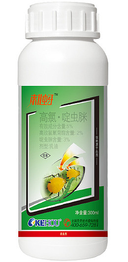 杀虫农药