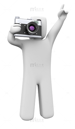 卡通3d小人图片卡通图片 照相