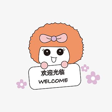 动漫卡通人物欢迎手势