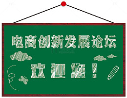 粉笔字效果