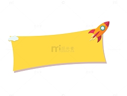 黄色消息框