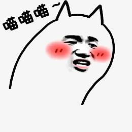 害羞脸红萌系表情