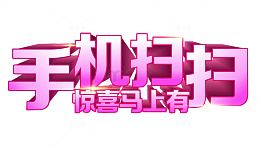 携手草根马上有财