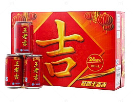 王老吉就喝王老吉