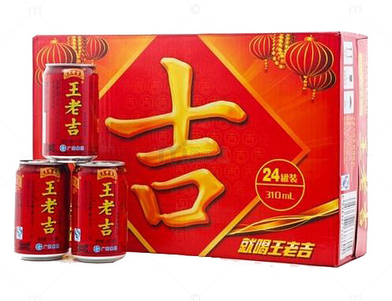 王老吉就喝王老吉