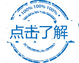 蓝色做旧圆形标签矢量图