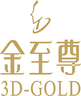 金至尊珠宝品牌logo
