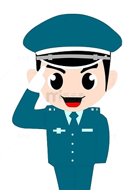 微笑的男警察