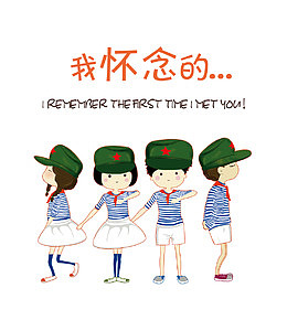 敬礼小人物