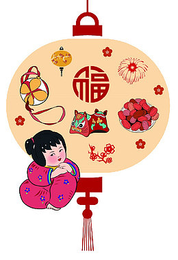 过年素材