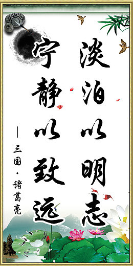 名人名言图片