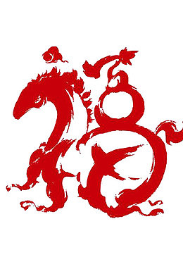 剪纸