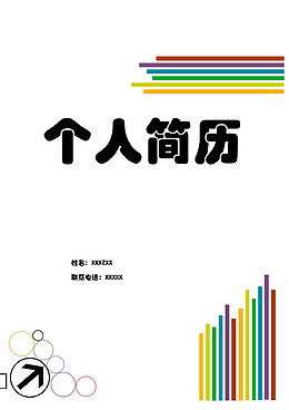 封面设计图片