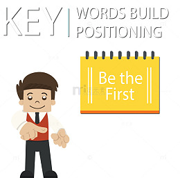 项目启动动员会.