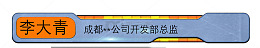 金属风格人名条PSD