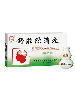 大脑药物药盒包装