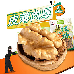 山核桃仁