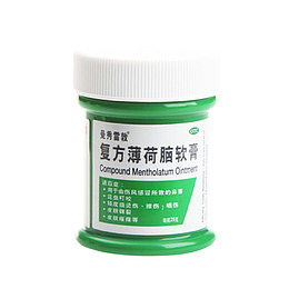 复方薄荷脑软膏
