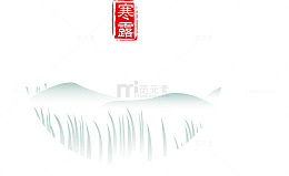 寒露创意节气图
