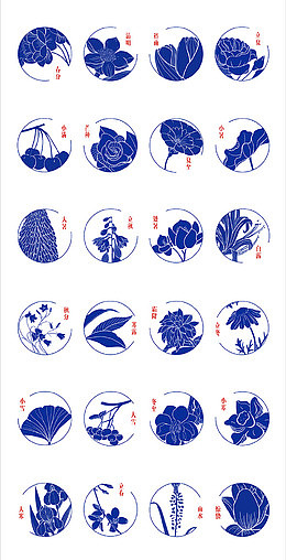 24节气