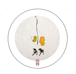 立秋