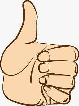 竖大拇指