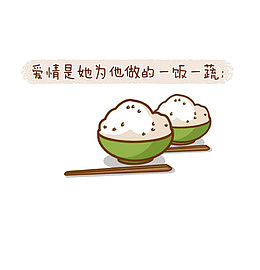 卡通米饭碗筷图片