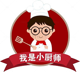 我是小厨师红色贴纸