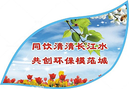 不干胶模板
