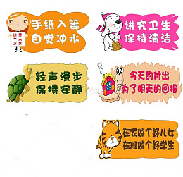 不干胶模板