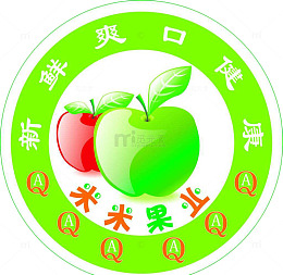 不干胶模板